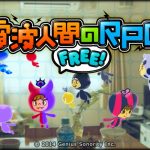 The New Denpa Men: Game RPG Simpel yang Bikin Ketagihan!